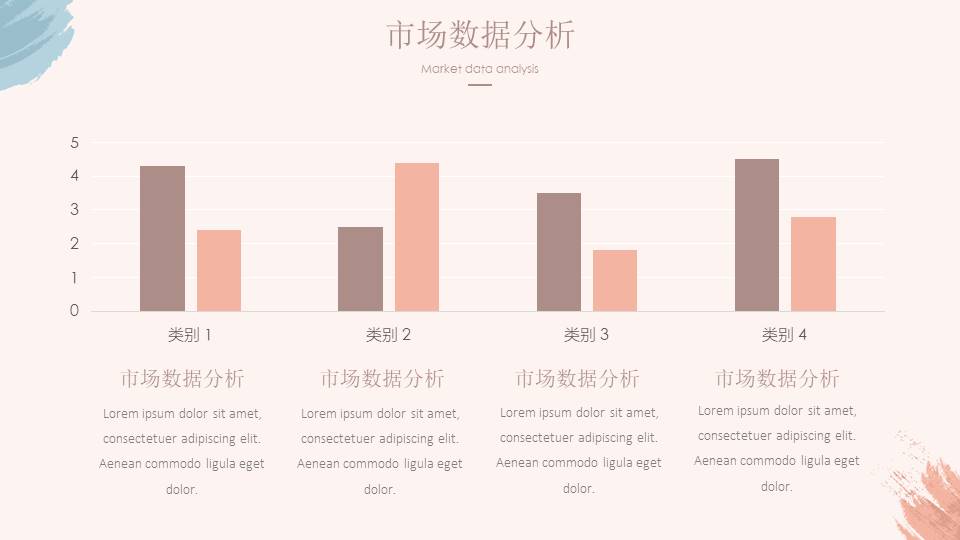 高级简约 (25).pptx